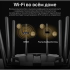 Роутер беспроводной Mercusys MR90X AX6000 100/1000/2500BASE-T черный - фото 51362109 Роутер беспроводной Mercusys MR90X AX6000 100/1000/2500BASE-T черный - фото 51362109