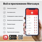 Роутер беспроводной Mercusys MR90X AX6000 100/1000/2500BASE-T черный - фото 51362111 Роутер беспроводной Mercusys MR90X AX6000 100/1000/2500BASE-T черный - фото 51362111