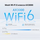 Бесшовный Mesh роутер TP-Link Deco X50-4G(1-pack) AX3000 1000BASE-T белый - фото 51362204 Бесшовный Mesh роутер TP-Link Deco X50-4G(1-pack) AX3000 1000BASE-T белый - фото 51362204