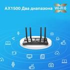 Роутер беспроводной TP-Link Archer AX10 AX1500 10/100/1000BASE-TX черный - фото 51362224 Роутер беспроводной TP-Link Archer AX10 AX1500 10/100/1000BASE-TX черный - фото 51362224