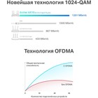Роутер беспроводной TP-Link Archer AX10 AX1500 10/100/1000BASE-TX черный - фото 51362225 Роутер беспроводной TP-Link Archer AX10 AX1500 10/100/1000BASE-TX черный - фото 51362225
