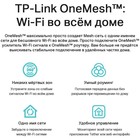 Роутер беспроводной TP-Link Archer AX10 AX1500 10/100/1000BASE-TX черный - фото 51362228 Роутер беспроводной TP-Link Archer AX10 AX1500 10/100/1000BASE-TX черный - фото 51362228