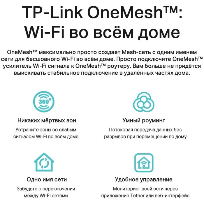 Роутер беспроводной TP-Link Archer AX53 AX3000 10/100/1000BASE-TX черный - фото 51362238