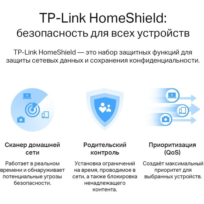 Роутер беспроводной TP-Link Archer AX53 AX3000 10/100/1000BASE-TX черный - фото 51362239