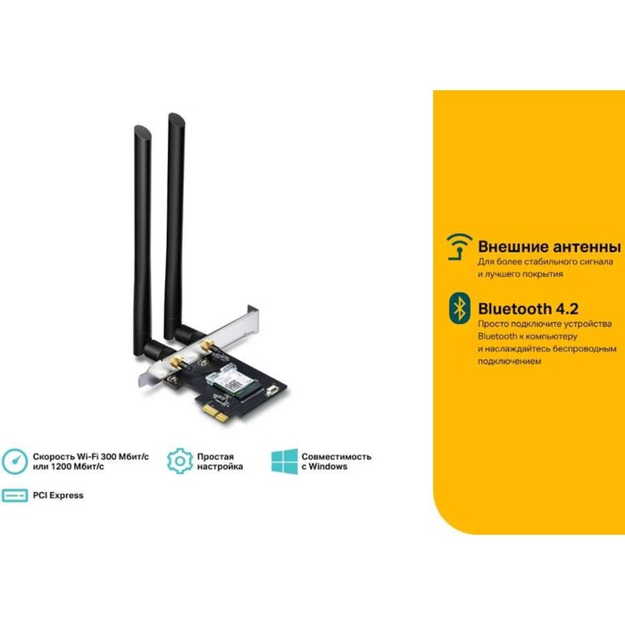 Сетевой адаптер WiFi + Bluetooth TP-Link Archer T5E AC1200 PCI Express (ант.внеш.съем) 2ант.   10047 - фото 51362406