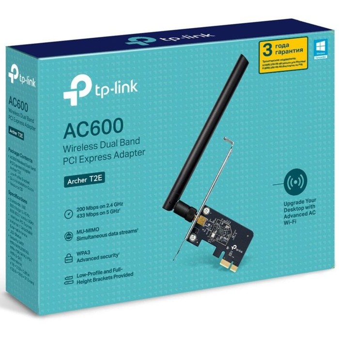 Сетевой адаптер WiFi TP-Link Archer T2E AC600 PCI Express (ант.внеш.съем) 1ант. - фото 51362428