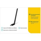 Сетевой адаптер WiFi TP-Link Archer T2U Plus AC600 USB 2.0 (ант.внеш.несъем.) 1ант. - фото 51431357