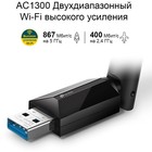 Сетевой адаптер WiFi TP-Link Archer T3U Plus AC1300 USB 3.0 (ант.внеш.несъем.) - фото 51431363