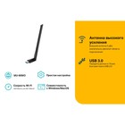 Сетевой адаптер WiFi TP-Link Archer T3U Plus AC1300 USB 3.0 (ант.внеш.несъем.) - фото 51431365