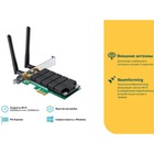 Сетевой адаптер WiFi TP-Link Archer T4E AC1200 PCI Express (ант.внеш.съем) 2ант. - фото 51362455 Сетевой адаптер WiFi TP-Link Archer T4E AC1200 PCI Express (ант.внеш.съем) 2ант. - фото 51362455