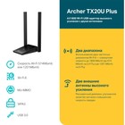 Сетевой адаптер WiFi TP-Link Archer TX20U Plus AX1800 USB 3.0 (ант.внеш.несъем.) 2ант. - Фото 4