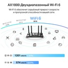 Сетевой адаптер WiFi TP-Link Archer TX20U Plus AX1800 USB 3.0 (ант.внеш.несъем.) 2ант. - Фото 5
