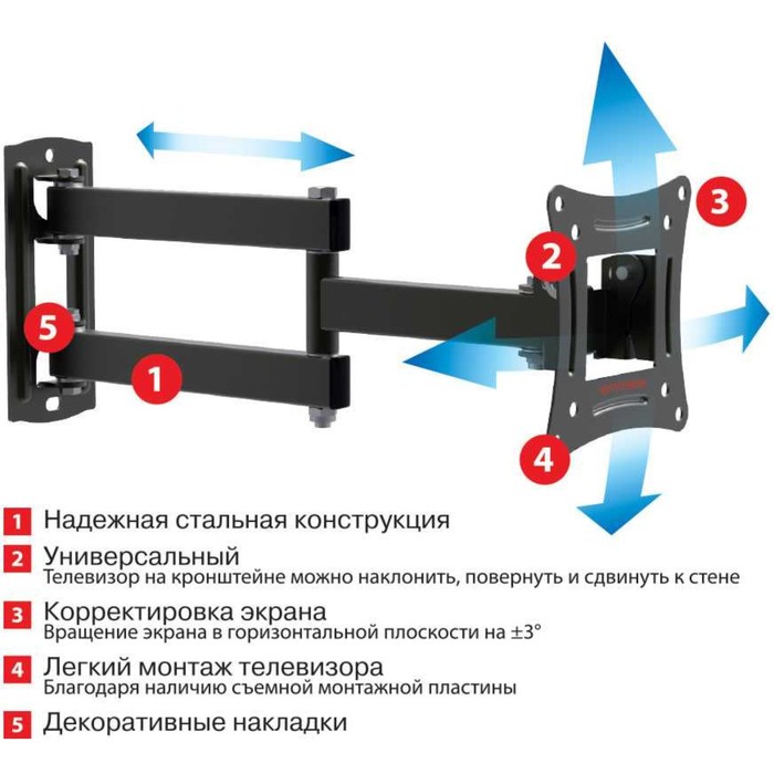 Кронштейн для телевизора Arm Media LCD-104 черный 10"-32" макс.15кг настенный поворотно-выдв   10047 - фото 51436199