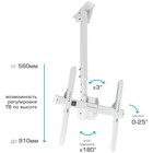 Кронштейн для телевизора Arm Media LCD-1800 белый 26"-65" макс.50кг потолочный поворот и нак 10047 - фото 51436202 Кронштейн для телевизора Arm Media LCD-1800 белый 26"-65" макс.50кг потолочный поворот и нак 10047 - фото 51436202