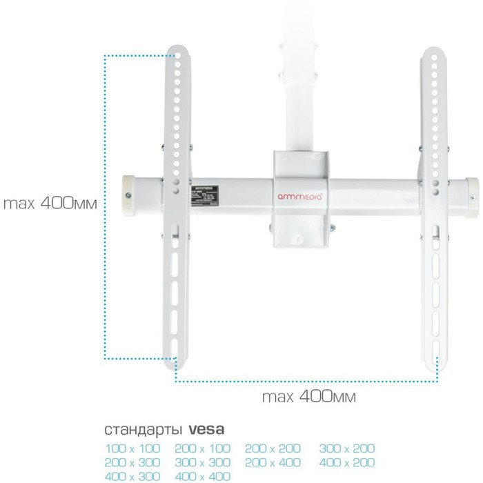 Кронштейн для телевизора Arm Media LCD-1800 белый 26"-65" макс.50кг потолочный поворот и нак   10047 - фото 51436203