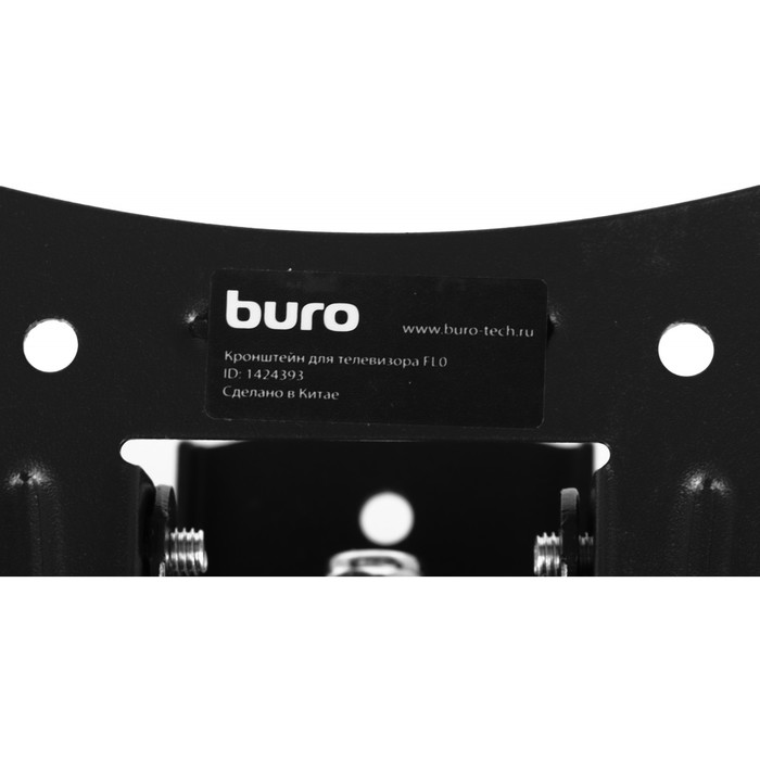 Кронштейн для телевизора Buro FL0 черный 20"-29" макс.15кг настенный поворот и наклон - фото 51436223