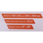 Кронштейн для телевизора Buro FX1R черный 15"-48" макс.20кг настенный фиксированный - фото 51436268 Кронштейн для телевизора Buro FX1R черный 15"-48" макс.20кг настенный фиксированный - фото 51436268