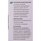 Кронштейн для телевизора Buro FX1R черный 15"-48" макс.20кг настенный фиксированный - фото 51436269 Кронштейн для телевизора Buro FX1R черный 15"-48" макс.20кг настенный фиксированный - фото 51436269