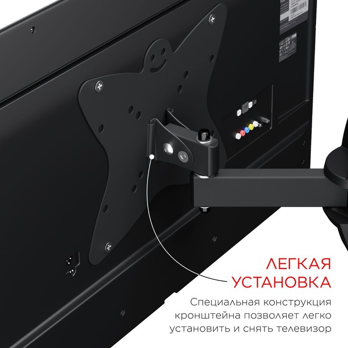 Кронштейн для телевизора Holder LCDS-5037 металлик 20"-37" макс.30кг настенный поворот и нак   10047 - фото 51436305