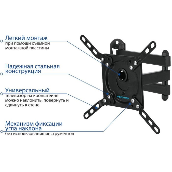 Кронштейн для телевизора Kromax DIX-14 черный 15"-42" макс.20кг настенный поворотно-выдвижно   10047 - фото 51436385