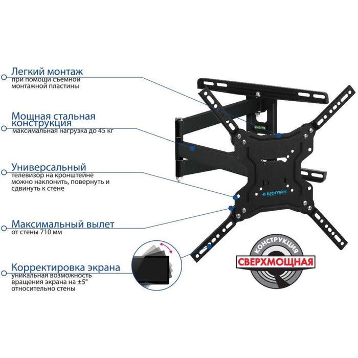 Кронштейн для телевизора Kromax DIX-19 черный 22"-65" макс.45кг настенный поворотно-выдвижно   10047 - фото 51436392