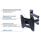 Кронштейн для телевизора Kromax DIX-22 черный 15"-48" макс.35кг настенный поворотно-выдвижно   10047 - Фото 3