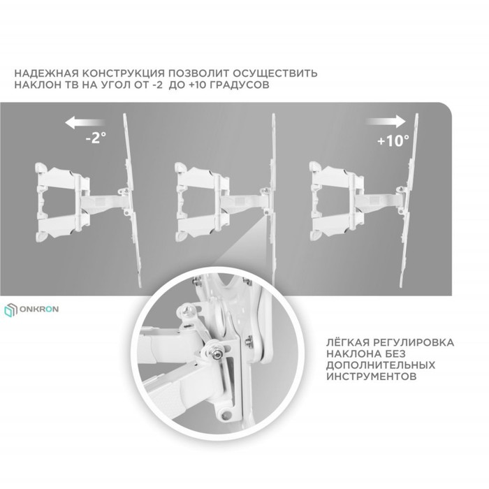 Кронштейн для телевизора Onkron M5 белый 37"-70" макс.36.4кг настенный поворот и наклон - фото 51436497