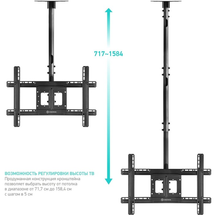 Кронштейн для телевизора Onkron N1L черный 32"-80" макс.68.2кг потолочный поворот и наклон   1004719 - фото 51436513