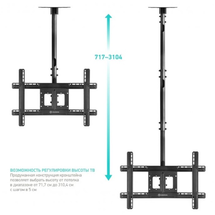 Кронштейн для телевизора Onkron N2L черный 32"-80" макс.68кг потолочный наклон - фото 51436525