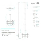 Кронштейн для телевизора Onkron N2L черный 32"-80" макс.68кг потолочный наклон - фото 51436529
