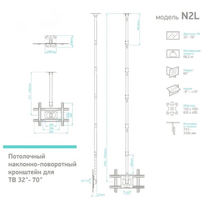 Кронштейн для телевизора Onkron N2L черный 32"-80" макс.68кг потолочный наклон - фото 51436529