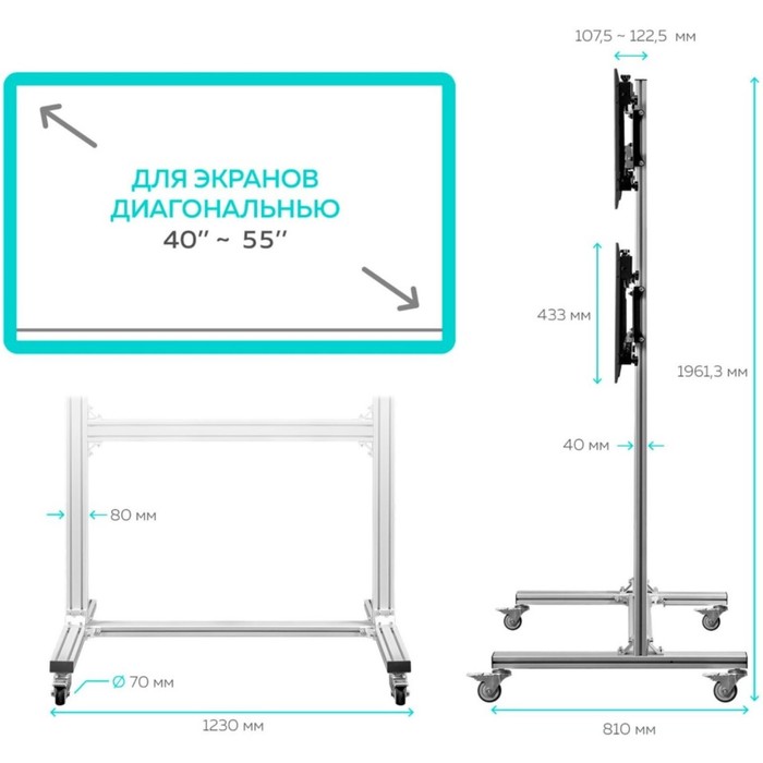 Подставка для телевизора Onkron FSPRO2L-22 черный 40"-55" макс.200кг напольный мобильный - фото 51440800