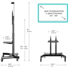 Подставка для телевизора Onkron TS1881 черный 50"-86" макс.105.9кг напольный мобильный - фото 51436593 Подставка для телевизора Onkron TS1881 черный 50"-86" макс.105.9кг напольный мобильный - фото 51436593