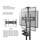 Подставка для телевизора Onkron TS1881 черный 50"-86" макс.105.9кг напольный мобильный - фото 51436594 Подставка для телевизора Onkron TS1881 черный 50"-86" макс.105.9кг напольный мобильный - фото 51436594