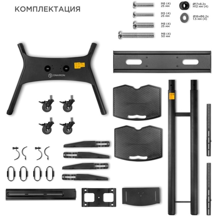 Подставка для телевизора Onkron TS1881 черный 50"-86" макс.105.9кг напольный мобильный - фото 51436595