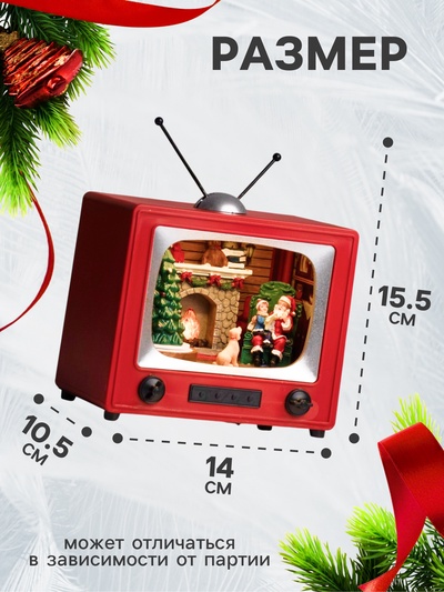 Светодиодная фигура «Рождественский вечер» 15.5×14×10.5 см, полистоун, от батареек ААх3, USB, свечение мульти