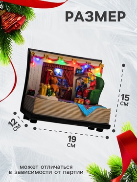 Светодиодная фигура «Праздничный вечер» 19×15×12 см, полистоун, батарейки ААх3 (не в комплекте), USB, свечение мульти