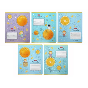 Тетрадь 18 листов в клетку "На апельсиновой планете", обложка мелованный картон, тиснение, блок 65 г/м2, 5В МИКС