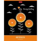 Тетрадь 48 листов клетка "Апельсиновые мечты", обложка мелованный картон, выборочный матовый лак, блок 65 г/м2, 5В МИКС 9942164 - фото 170207