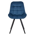 Стул обеденный Polini Home Verona SM, цвет синий-чёрный - Фото 3