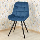 Стул обеденный Polini Home Verona SM, цвет синий-чёрный - Фото 8