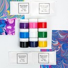 Набор «Эбру. Фантазия» палитра №1, 9 цв. 20 мл - фото 22851583