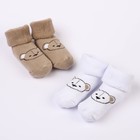 Набор носков для новорождённых 2 пары (4 шт.), махровые от 0 до 6 мес., цвет бежевый/белый - фото 320130212