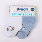 Набор носков для новорождённых 2 пары (4 шт.), махровые от 0 до 6 мес., цвет голубой/белый - фото 24293291