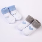 Набор носков для новорождённых 2 пары (4 шт.), махровые от 0 до 6 мес., цвет голубой - фото 320130217