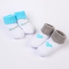 Набор носков для новорождённых 2 пары (4 шт.), махровые от 0 до 6 мес., цвет бирюзовый - фото 26380904