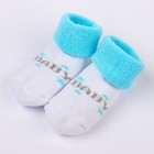Набор носков для новорождённых 2 пары (4 шт.), махровые от 0 до 6 мес., цвет бирюзовый - Фото 3