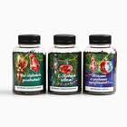 Чай черный «Новогодние вечера», лесные ягоды, пряный апельсин, мята, 150 г (3 шт.×50 г) - Фото 3