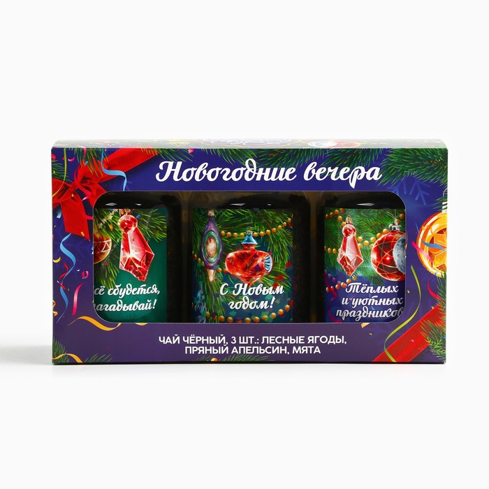 Набор чая «Новогодние вечера», вкусы: вишня, апельсин, мята, 150 г (3 шт. x 50 г).