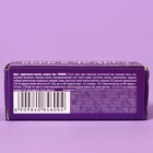 Ирис фруктовый «Пусть день будет волшебным» в коробке, 25 г. - фото 22880257